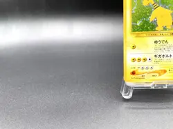 Ampharos Neo Revelation No.181 Holo Excellent Japanese Pokemon Card #4 - Image 5