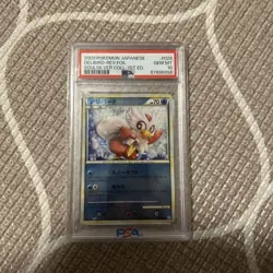 PSA 10 Delibird CHR 2021 S8b VMAX Climax Pokemon Card Japanese - Image 1
