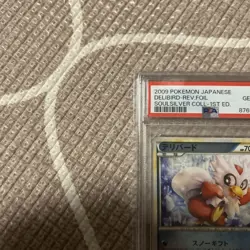 PSA 10 Delibird CHR 2021 S8b VMAX Climax Pokemon Card Japanese - Image 2