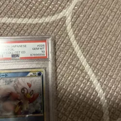 PSA 10 Delibird CHR 2021 S8b VMAX Climax Pokemon Card Japanese - Image 3