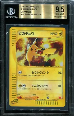 BGS 9.5 Pikachu 010/018 McDonald's Holo Promo Japanese Pokemon Card 2002 SWIRL - Image 1
