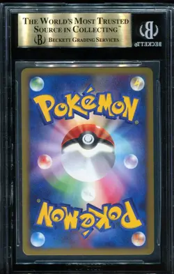 BGS 9.5 Pikachu 010/018 McDonald's Holo Promo Japanese Pokemon Card 2002 SWIRL - Image 2