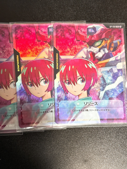 1 day 5 set RP-010 Gundam Card Game Resource Machu GQuuuuuuX Promo Japan TCG - Image 3