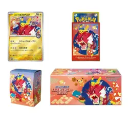 Pokemon Card Hiroshima Center Special Box Hiroshima Limited PSL - Image 2