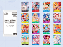 One Piece Card Game Booster Pack OPK-07 “500 Years in the Future” - Korean Ver. - Image 3
