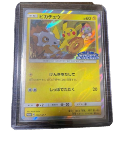 Pokemon Card Pikachu 200/SM-P Promo - Cubone & Donut Friendly Shop Japanese - Image 1