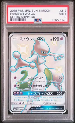 PSA 9 Mewtwo GX SSR 219/150 ULTRA SHINY 2018 Pokemon Card Japanese Mint - Image 1
