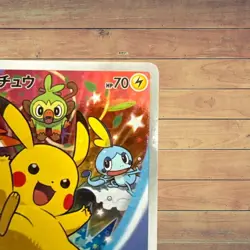 (MP)Pikachu 001/S-P Sword and Shield Seven-Eleven Promo Japanese Pokemon Card So - Image 3