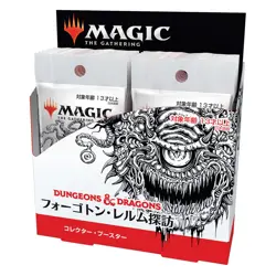 MTG Adventures in the Forgotten Realms Collector Booster Japanese BOX Japan 630509982929 - Image 1