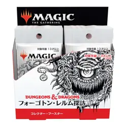 MTG Adventures in the Forgotten Realms Collector Booster Japanese BOX Japan 630509982929 - Image 2