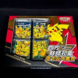 Pokemon TCG S-Chinese 2024 CSEC Pikachu V-Union Gift Box Sealed "JI"MAO"Boosters - Image 2