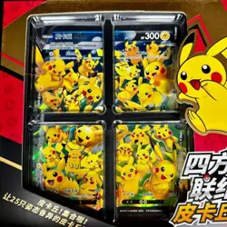 Pokemon TCG S-Chinese 2024 CSEC Pikachu V-Union Gift Box Sealed "JI"MAO"Boosters - Image 3