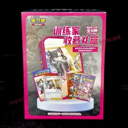 Pokemon S-Chinese Sword & Shield CSIC-Y01 Trainer Collection Gift Box NEW Sealed - Image 1