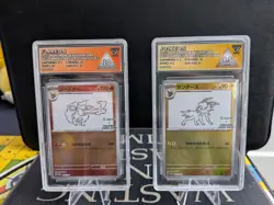 Graded Pokemon Yu Nagaba Cards (x4) - Precision Grade 9.5 to 10 - Pikachu🔥🔥 - Image 3