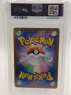 PSA 10 Vibrava 071/064 AR Paradise Dragona sv7a Japanese Pokemon Card - Image 2