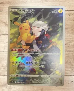 Akari s Pikachu CHR 073/071 s10a Dark Phantasma Japanese Pokemon Card So - Image 1