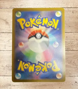 Akari s Pikachu CHR 073/071 s10a Dark Phantasma Japanese Pokemon Card So - Image 2