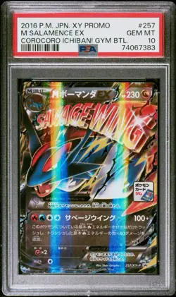 Pokemon Salamence EX 257/XY-P Corocoro Ichiban Gym Battle Japanese PSA 10 - Image 1