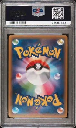 Pokemon Salamence EX 257/XY-P Corocoro Ichiban Gym Battle Japanese PSA 10 - Image 2