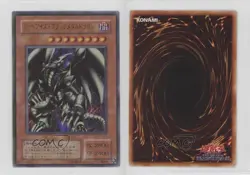 Red-Eyes Black Metal Dragon Japanese YuGiOh OCG Premium Pack 5 #P5-07 2001 16f0 - Image 3