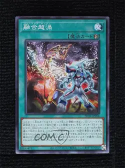 Over Fusion Japanese YuGiOh Power of the Elements #POTE-JP054 s9z - Image 1