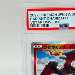 PSA 10 Radiant Charizard Japanese Pokemon TCG Card VStar Univers 2023 - Image 2