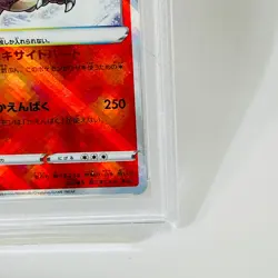 PSA 10 Radiant Charizard Japanese Pokemon TCG Card VStar Univers 2023 - Image 4