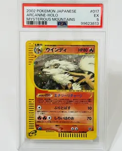 PSA 5 Arcanine 017/ Skyridge E-series Holo Rare Vintage Japanese Pokemon Card - Image 1