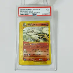 PSA 5 Arcanine 017/ Skyridge E-series Holo Rare Vintage Japanese Pokemon Card - Image 2