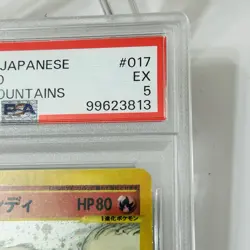 PSA 5 Arcanine 017/ Skyridge E-series Holo Rare Vintage Japanese Pokemon Card - Image 4