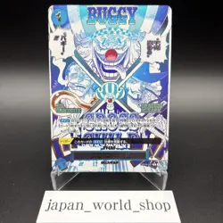 Cross Guild OP09-057 R One Piece Card The Best 2 One Piece Card Game Japanese NM - Image 1