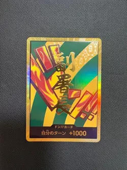 One Piece Card Game Hannyabal Don!! Premium Booster THE BEST Vol.2 PRB02 - Image 1