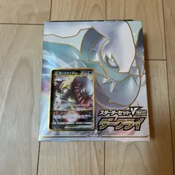 🌸Pokemon Card Game Unopened Deck Set🌸JAPAN - Image 3