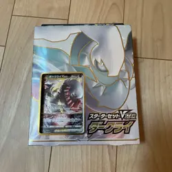 🌸Pokemon Card Game Unopened Deck Set🌸JAPAN - Image 4