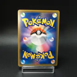 Red's Pikachu 270/SM-P 20th Anniversary Promo 2018 Pokemon Card Japanese - Image 2