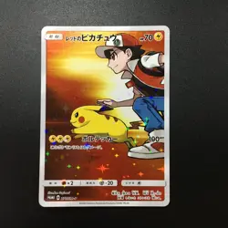 Red's Pikachu 270/SM-P 20th Anniversary Promo 2018 Pokemon Card Japanese - Image 3