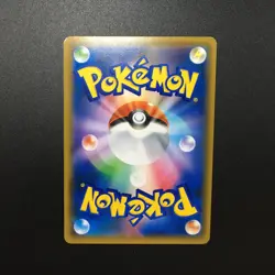 Red's Pikachu 270/SM-P 20th Anniversary Promo 2018 Pokemon Card Japanese - Image 4