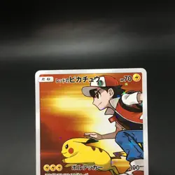 Red's Pikachu 270/SM-P 20th Anniversary Promo 2018 Pokemon Card Japanese - Image 5