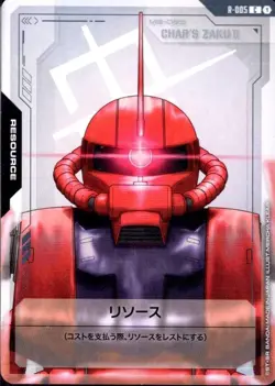 Gundam Card Game Newtype Rising GD01 Resource C Full Complete set of 8 Japanese - Image 5