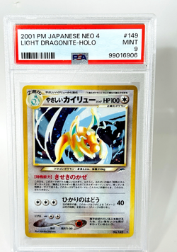 PSA 9 Light Dragonite Holo Neo Destiny 149 Japanese Pokemon Card 2001 - Image 1