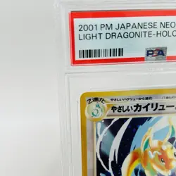 PSA 9 Light Dragonite Holo Neo Destiny 149 Japanese Pokemon Card 2001 - Image 2