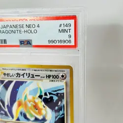 PSA 9 Light Dragonite Holo Neo Destiny 149 Japanese Pokemon Card 2001 - Image 3