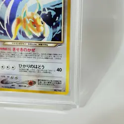 PSA 9 Light Dragonite Holo Neo Destiny 149 Japanese Pokemon Card 2001 - Image 4