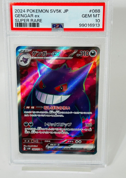 PSA 10 Gengar 088/071 Wild Force SR Super Rare SV5K Japanese Pokemon Card - Image 1