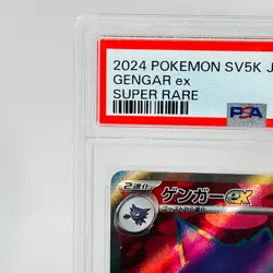 PSA 10 Gengar 088/071 Wild Force SR Super Rare SV5K Japanese Pokemon Card - Image 2