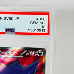 PSA 10 Gengar 088/071 Wild Force SR Super Rare SV5K Japanese Pokemon Card - Image 3