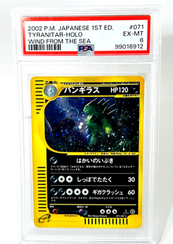PSA 6 Tyranitar 071 087 Wind from Sea 2002 Holo e Series Japanese Pokemon Card - Image 1