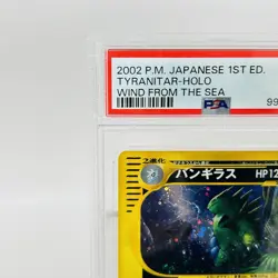 PSA 6 Tyranitar 071 087 Wind from Sea 2002 Holo e Series Japanese Pokemon Card - Image 2