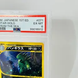 PSA 6 Tyranitar 071 087 Wind from Sea 2002 Holo e Series Japanese Pokemon Card - Image 3