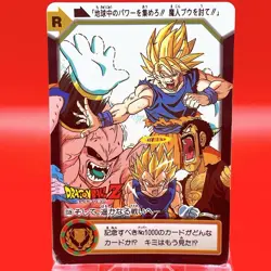 DRAGON BALL Super Battle Trading Card Game TCG Vintage Japan BANDAI 1995 #130 - Image 1